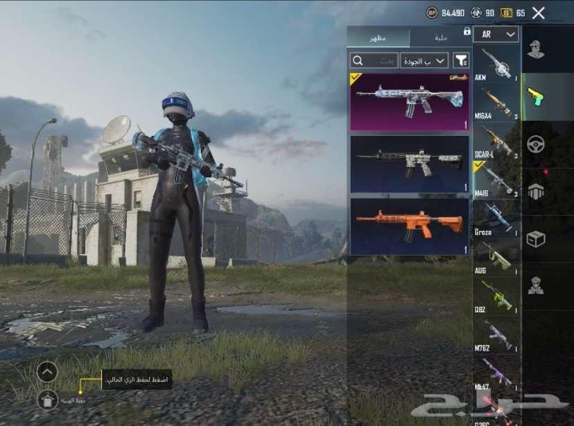 حساب ببجي64375156436610114