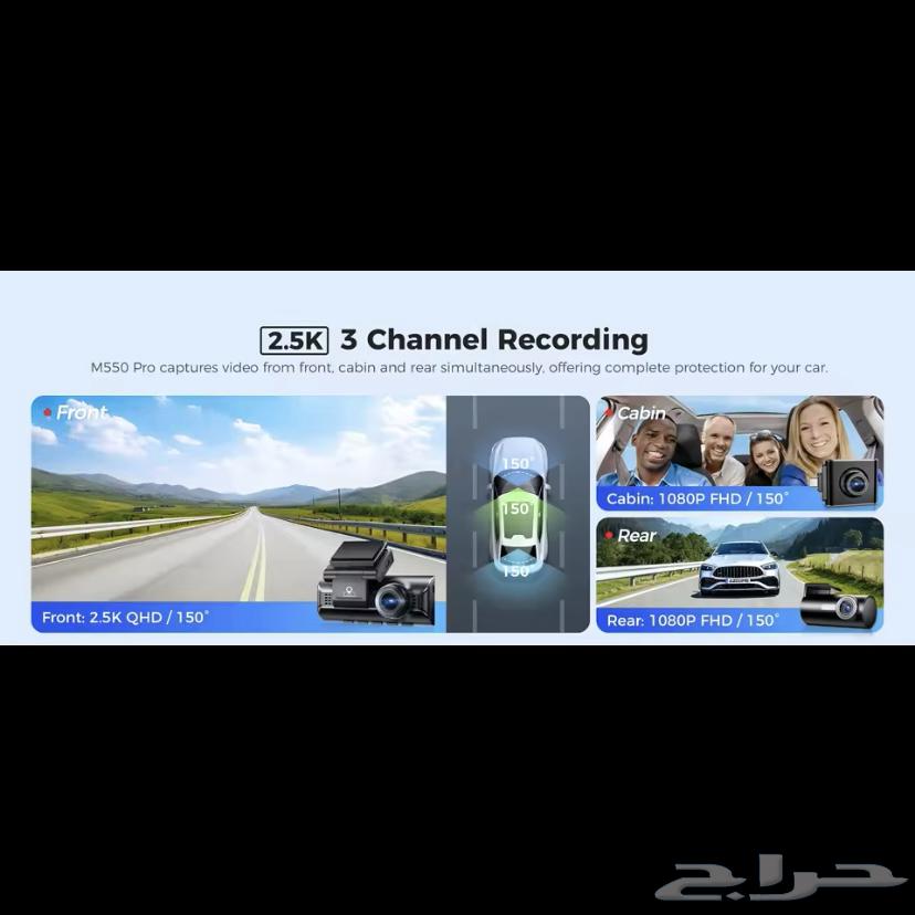 داش كام ازدوم Azdome M550 pro امامي وخلفي وداخلي64364654740097113