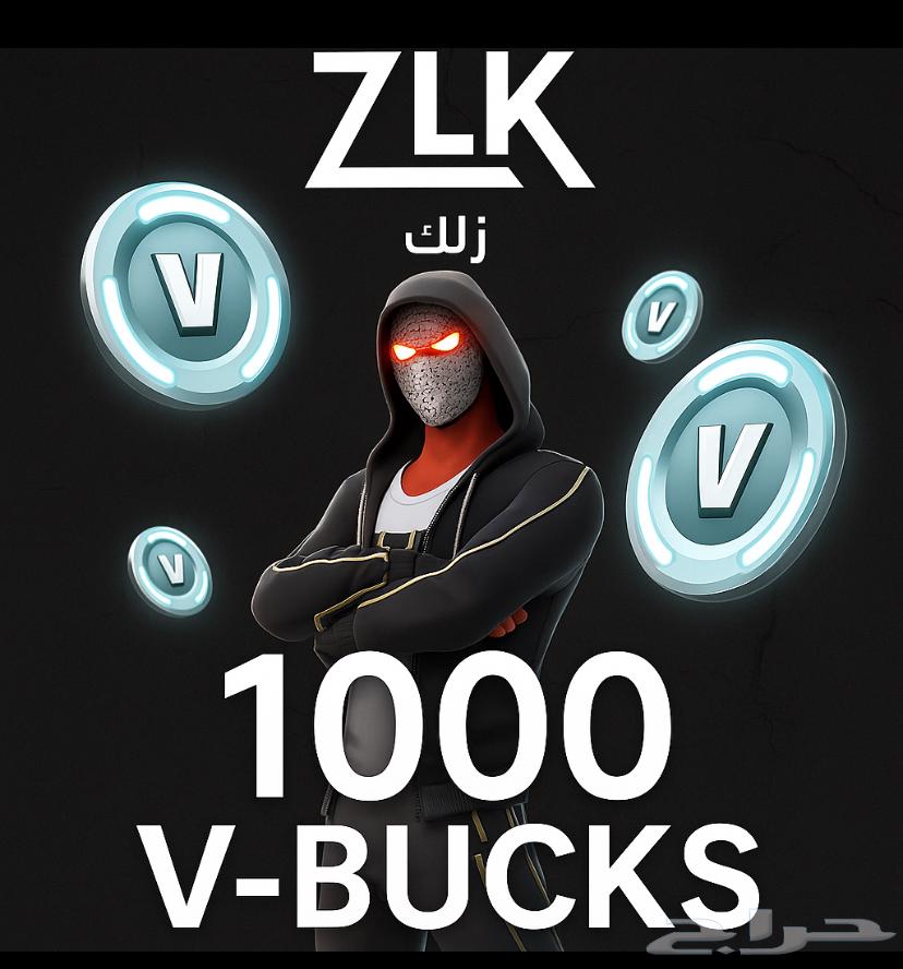 فيبوكس كسرا اسعار Z L K S T O R E64365306140162110