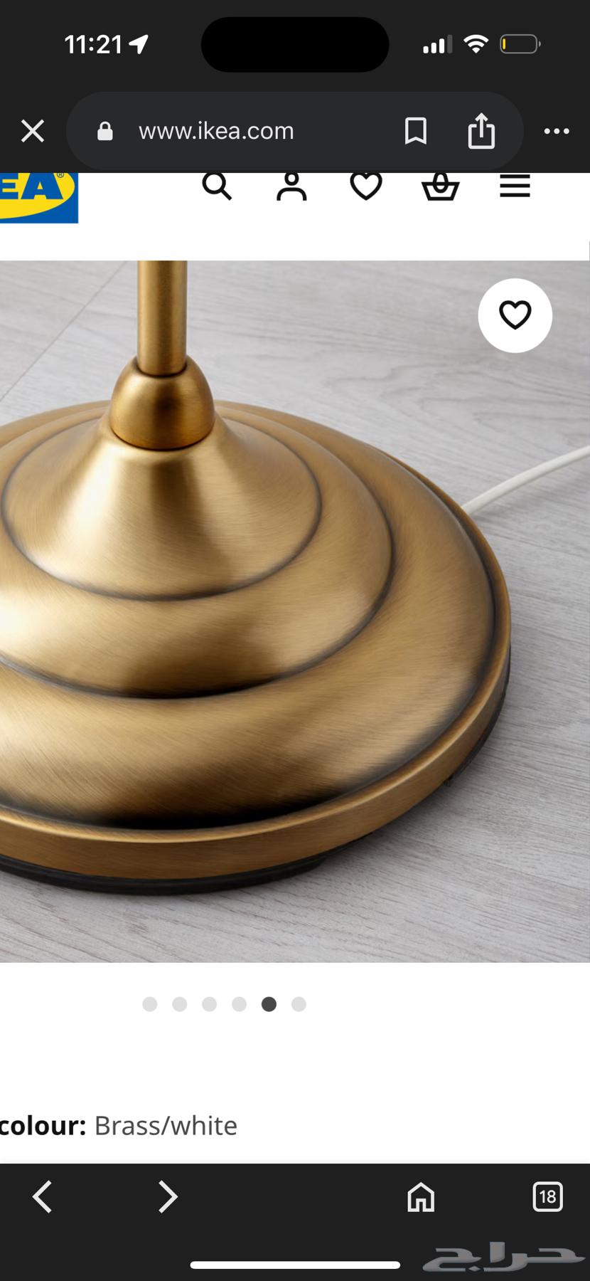 ابجوره ايكيا طويله64366644666241114