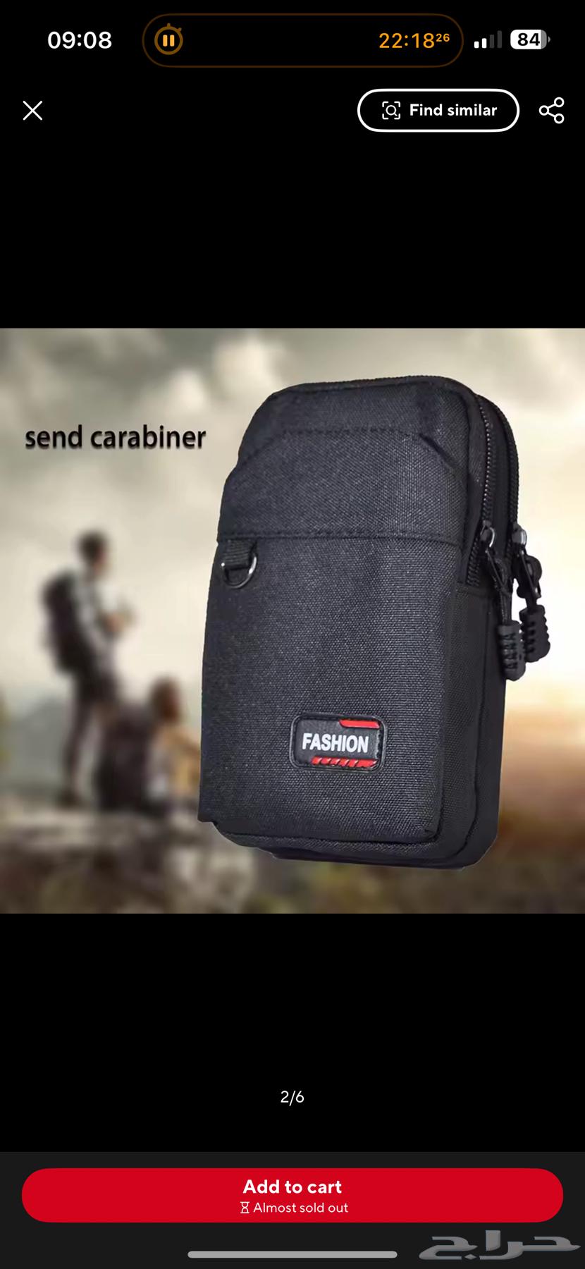 حقيبة خصر64371701743362114