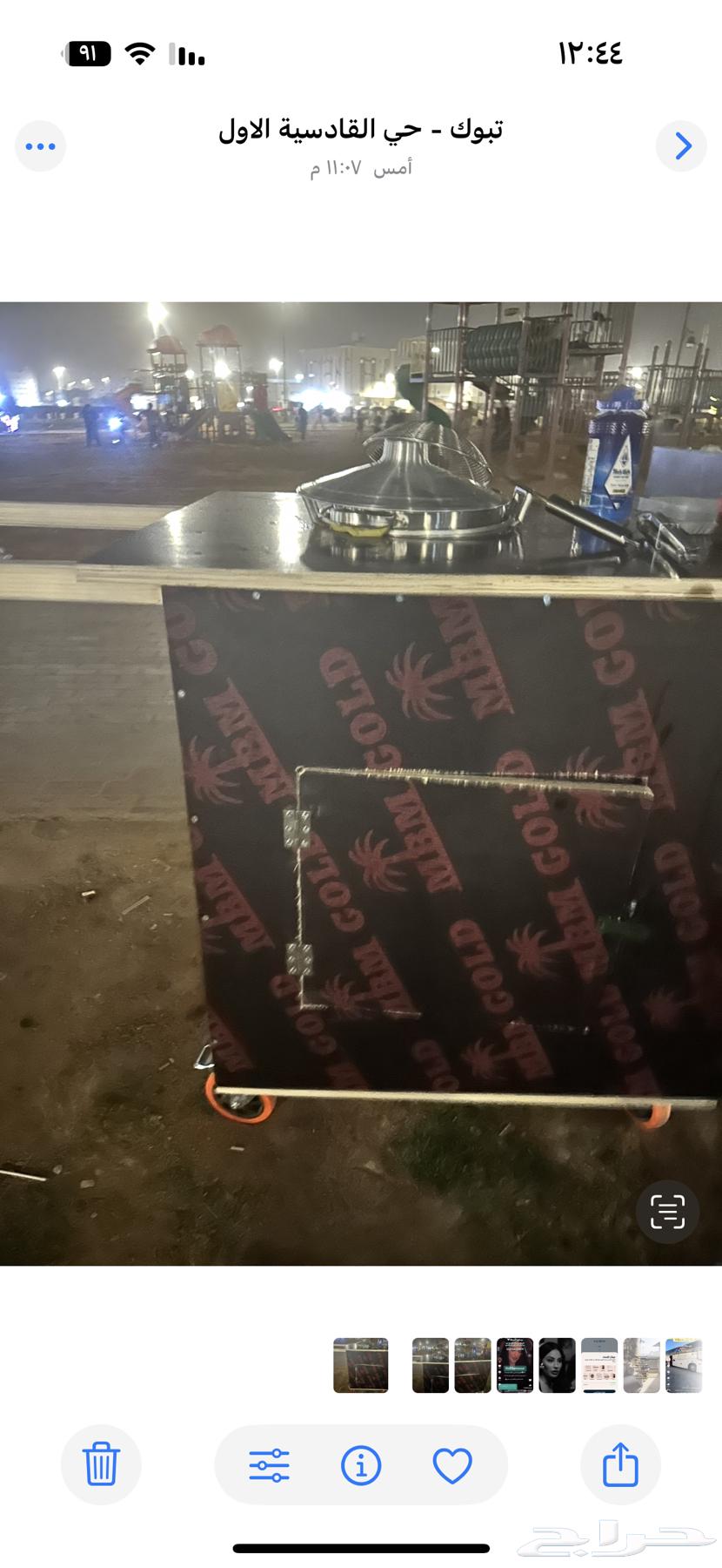 عربية بطاطس او بليلة جديدة بكفرات64373078265986111