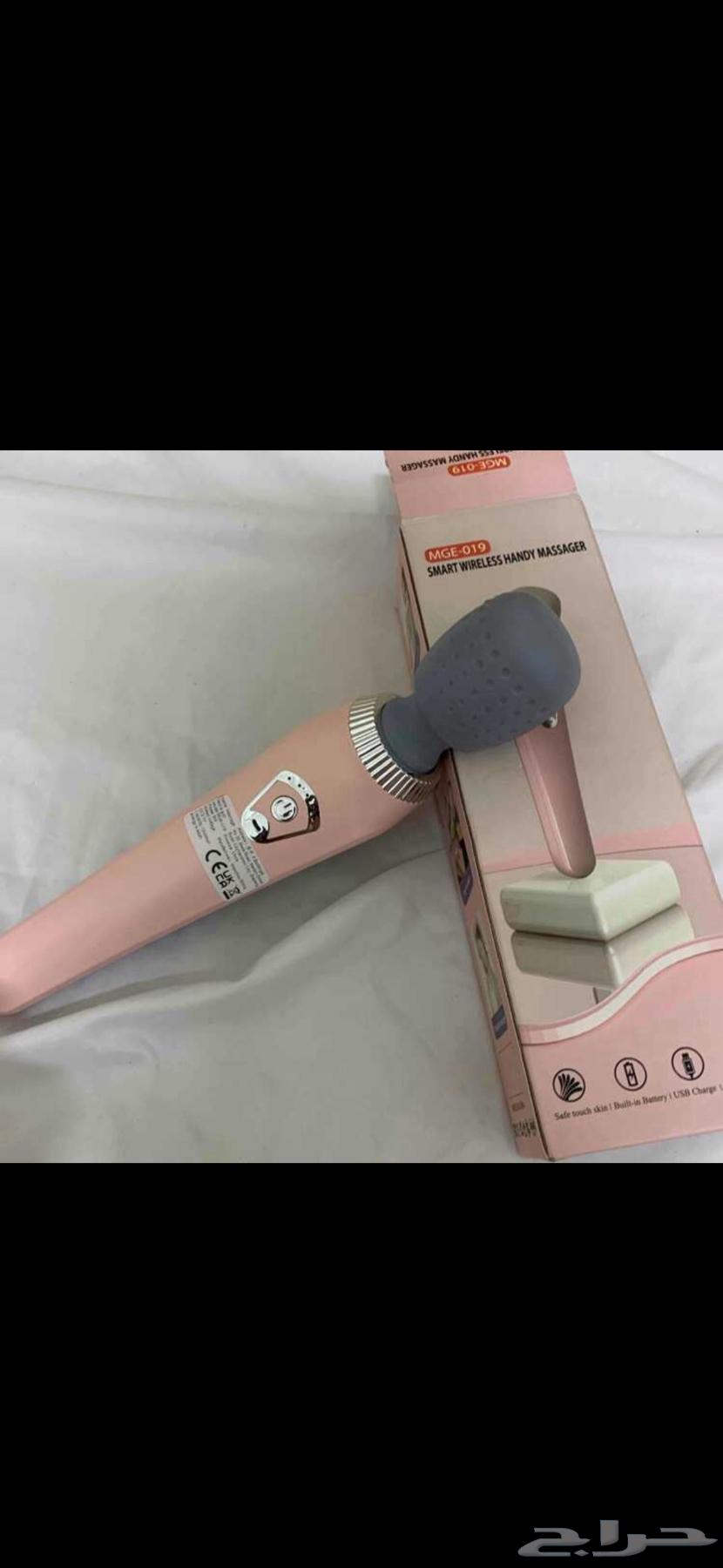 جهاز مساج ب 6 حركات64369053817346110