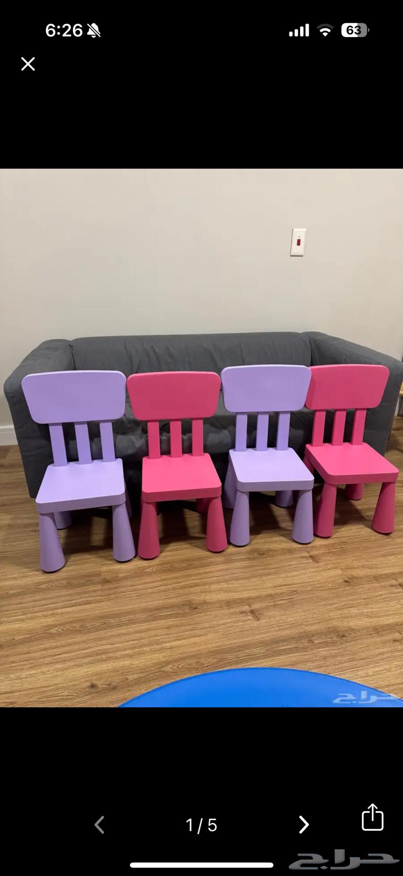 طاولة اطفال ايكيا مكتب64372419883905110