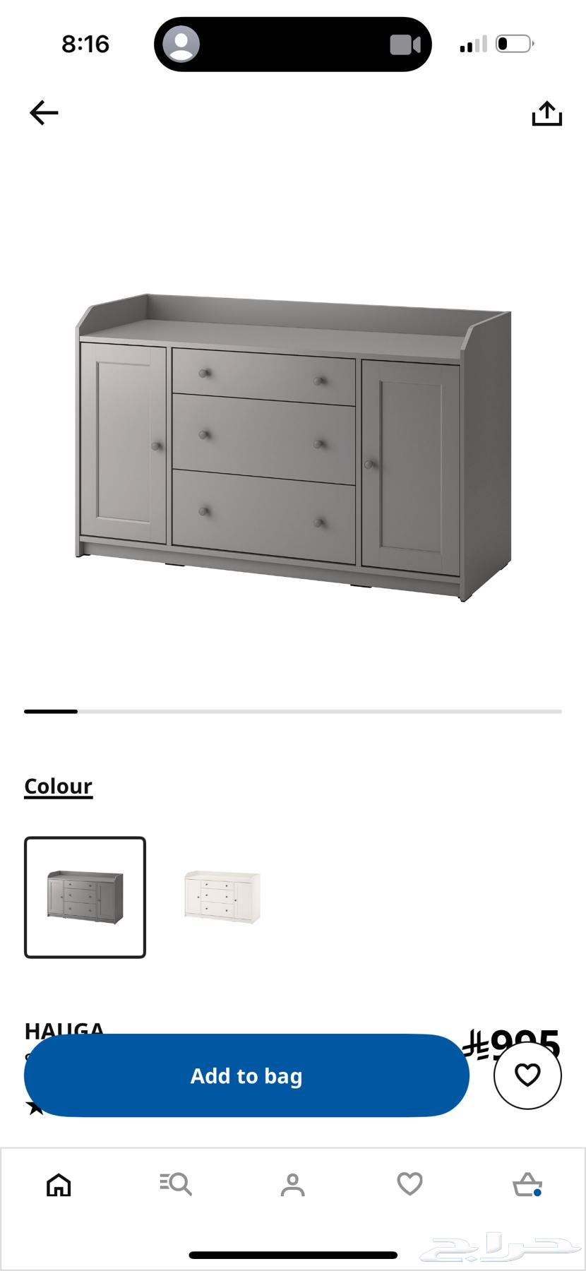 دواليب ايكيا للبيع64374304691330111