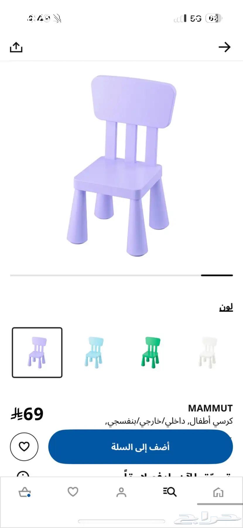 طاولة اطفال ايكيا مكتب64372419883905112