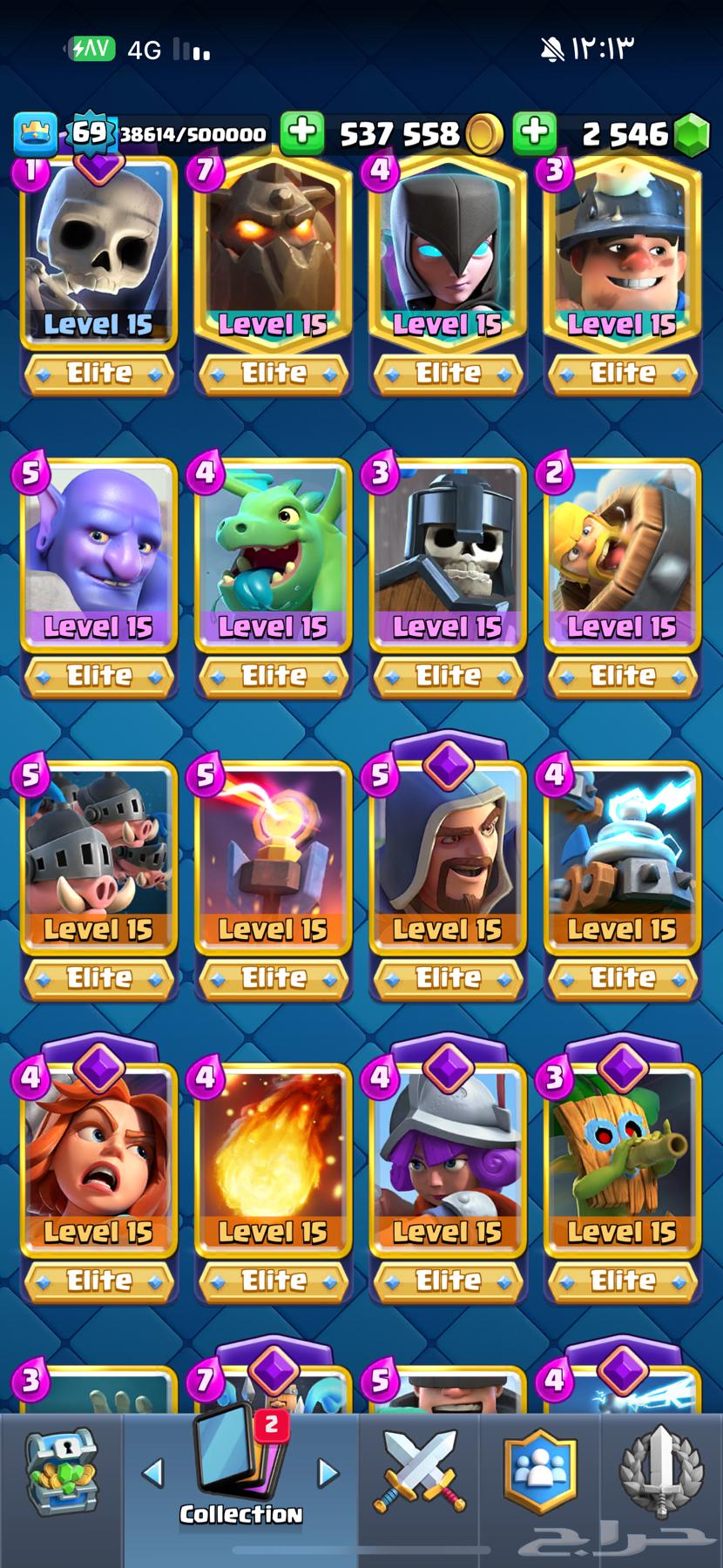 حساب كلاش رويال64362818071041113