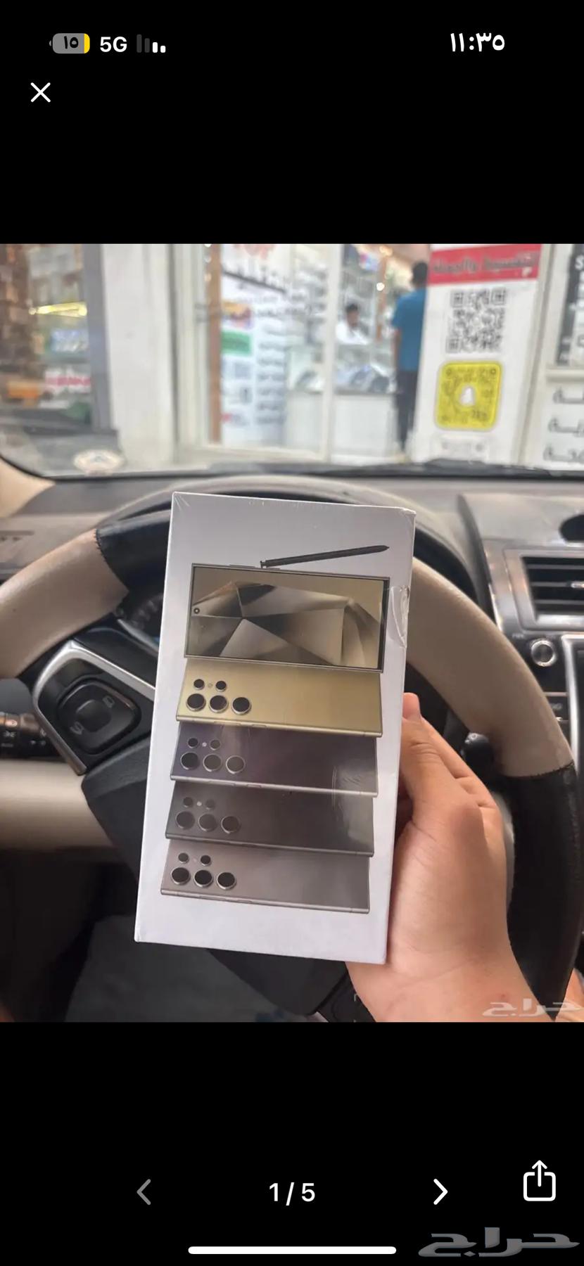 جوال جديد64366923472641112