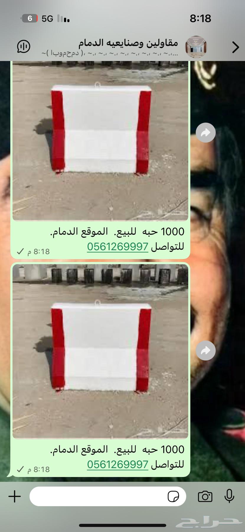 صبات سفتي للبيع64362635127169110