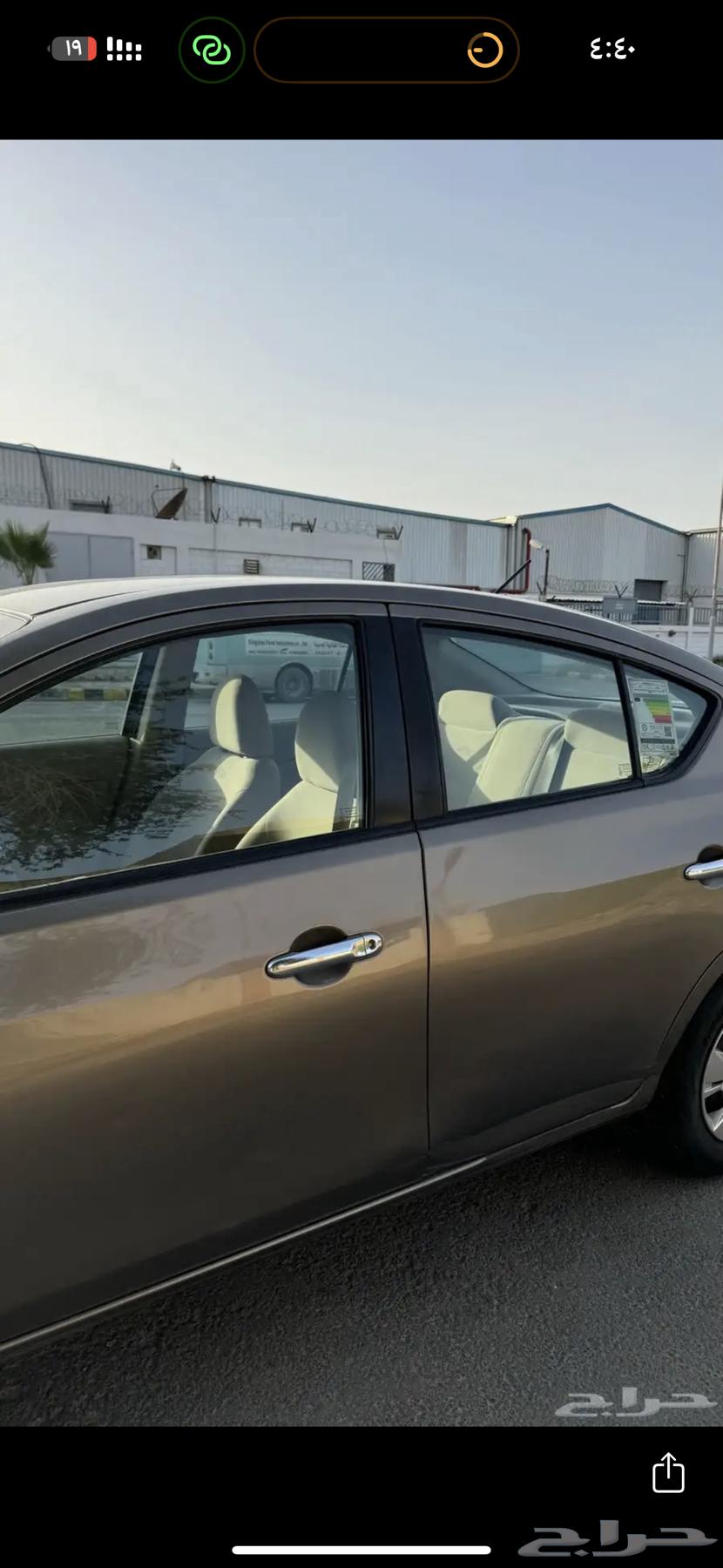 صني 2019 اللون بني classic sunny64514527184387111