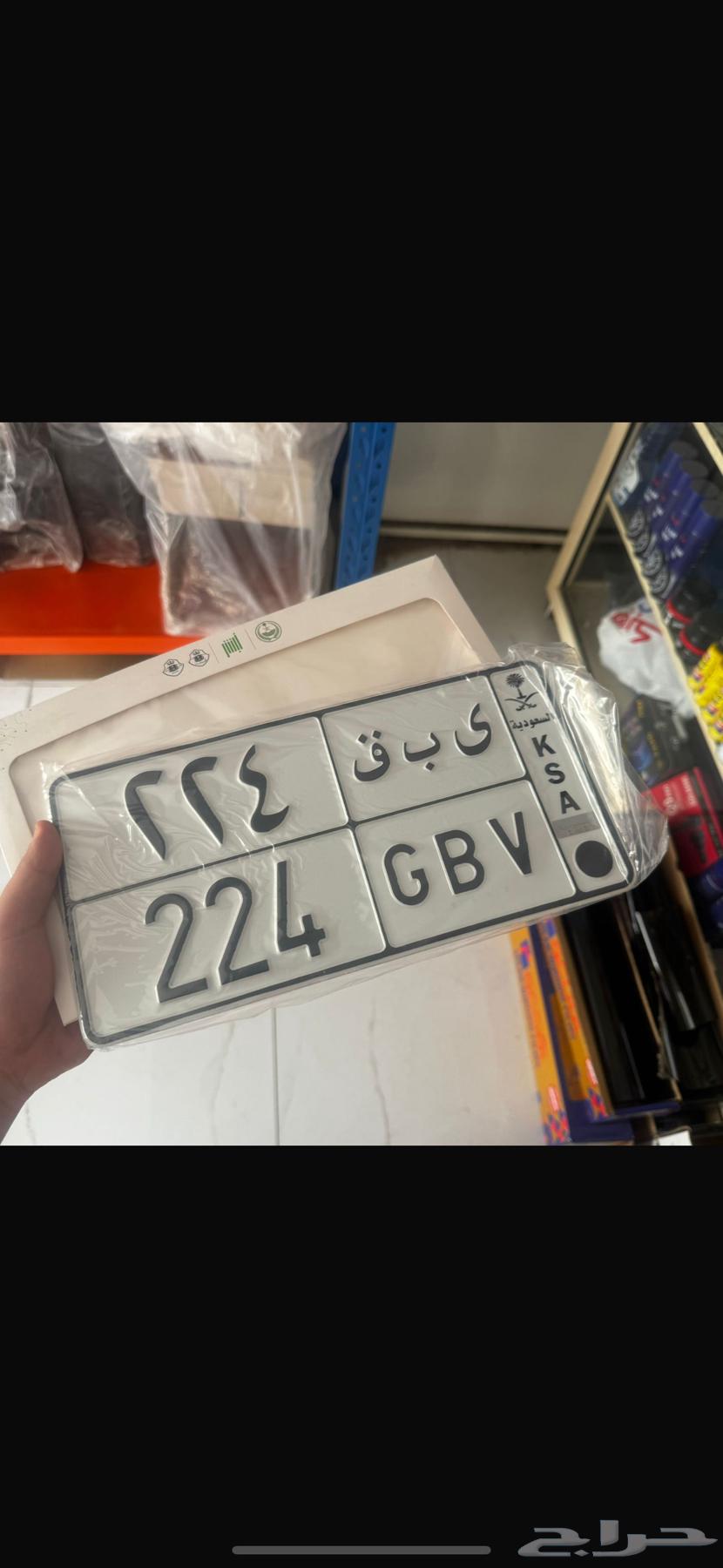 لوحه مميزه64513182987009110