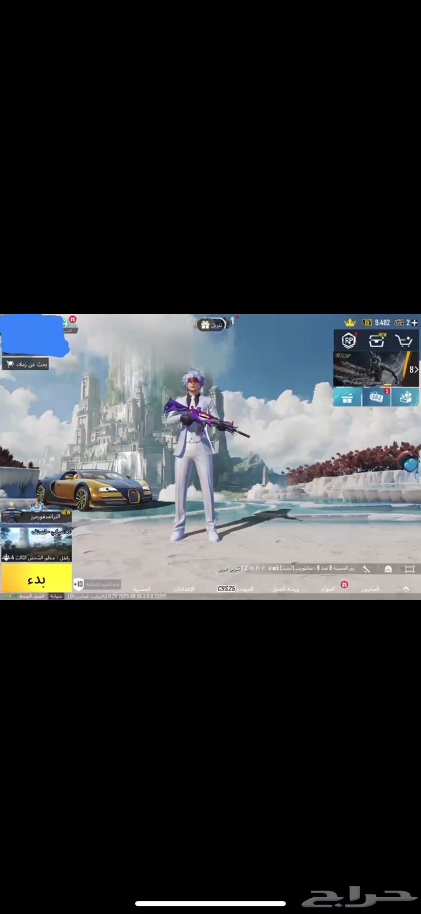 حساب ببجي64374349141249110