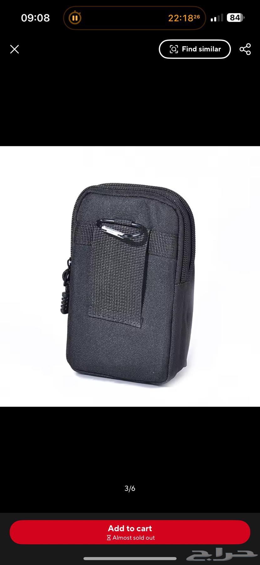 حقيبة خصر64371701743362113