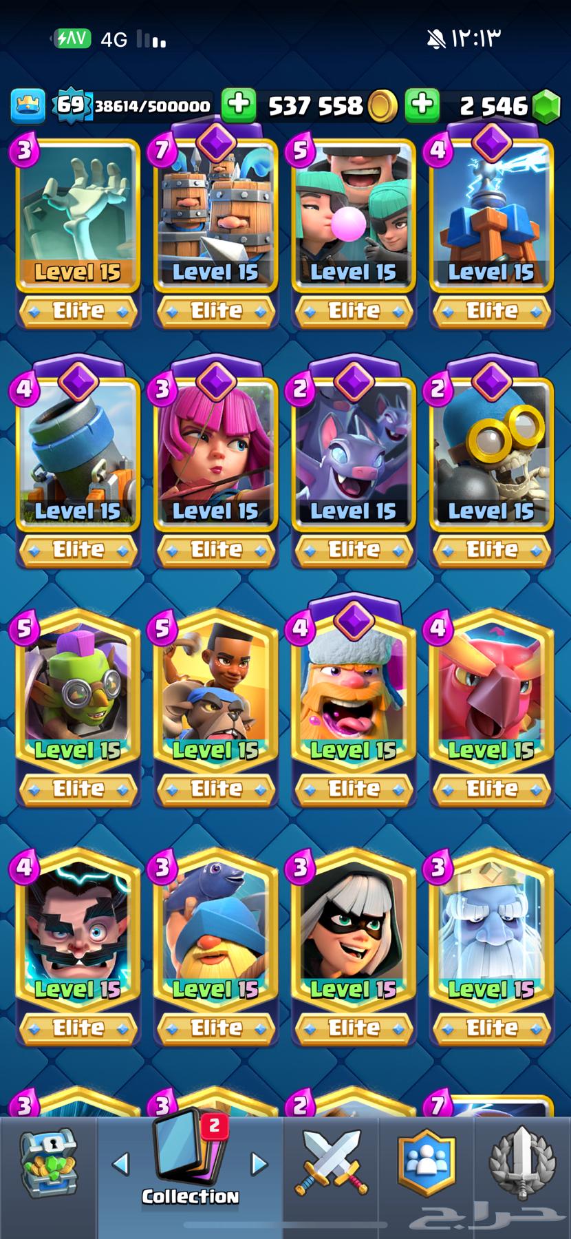 حساب كلاش رويال64362818071041114