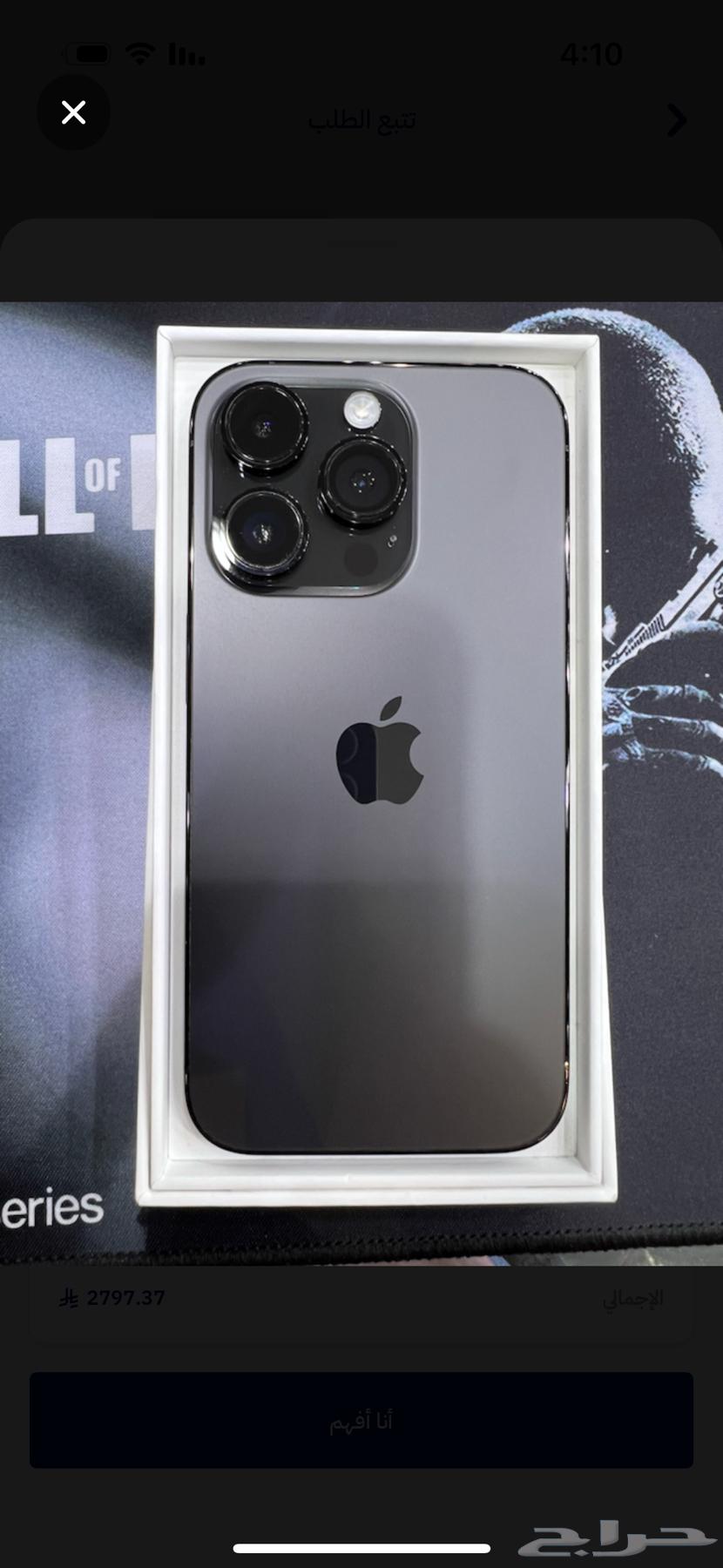 ايفون 14برو64370231394179110
