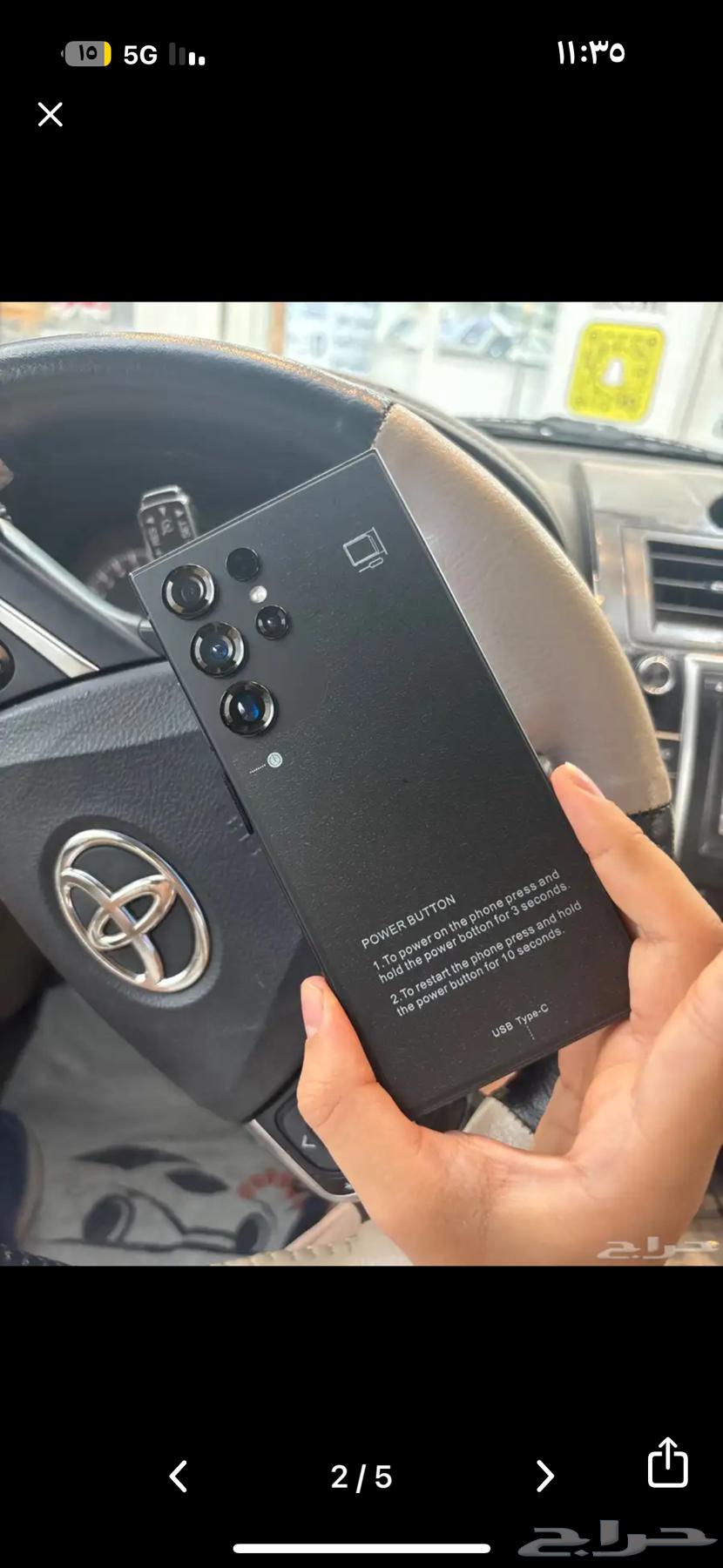 جوال جديد64366923472641111