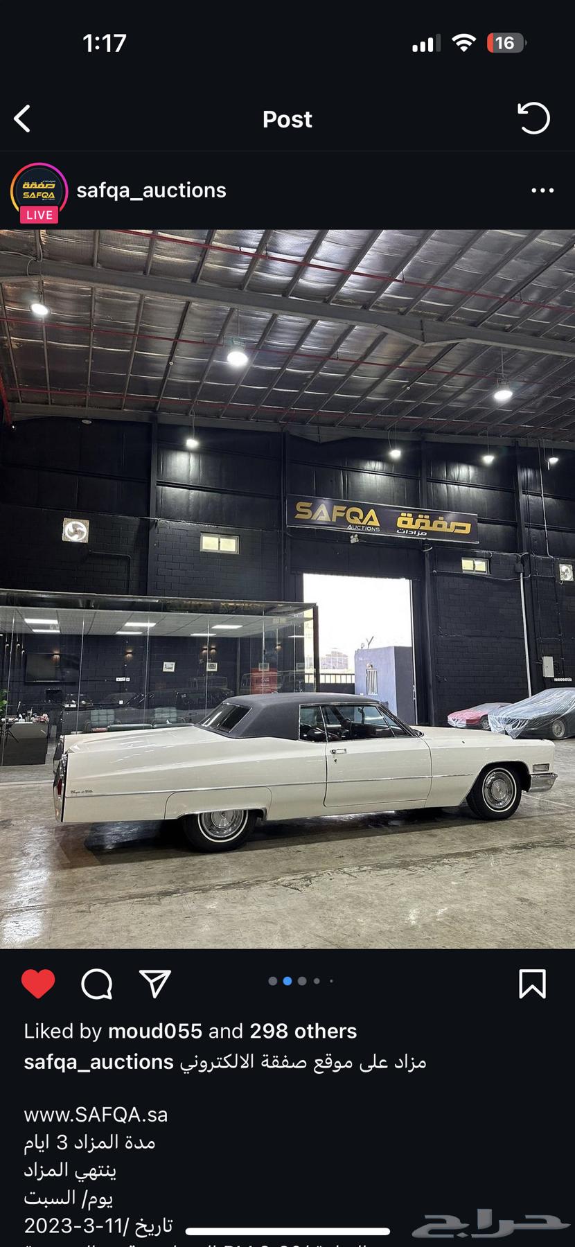 كاديلك ديفيل نوادر كلاسك 196864362695276801113