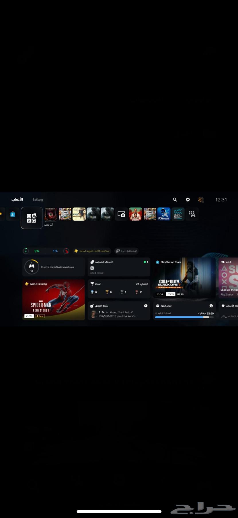 حساب سوني64367172818947111