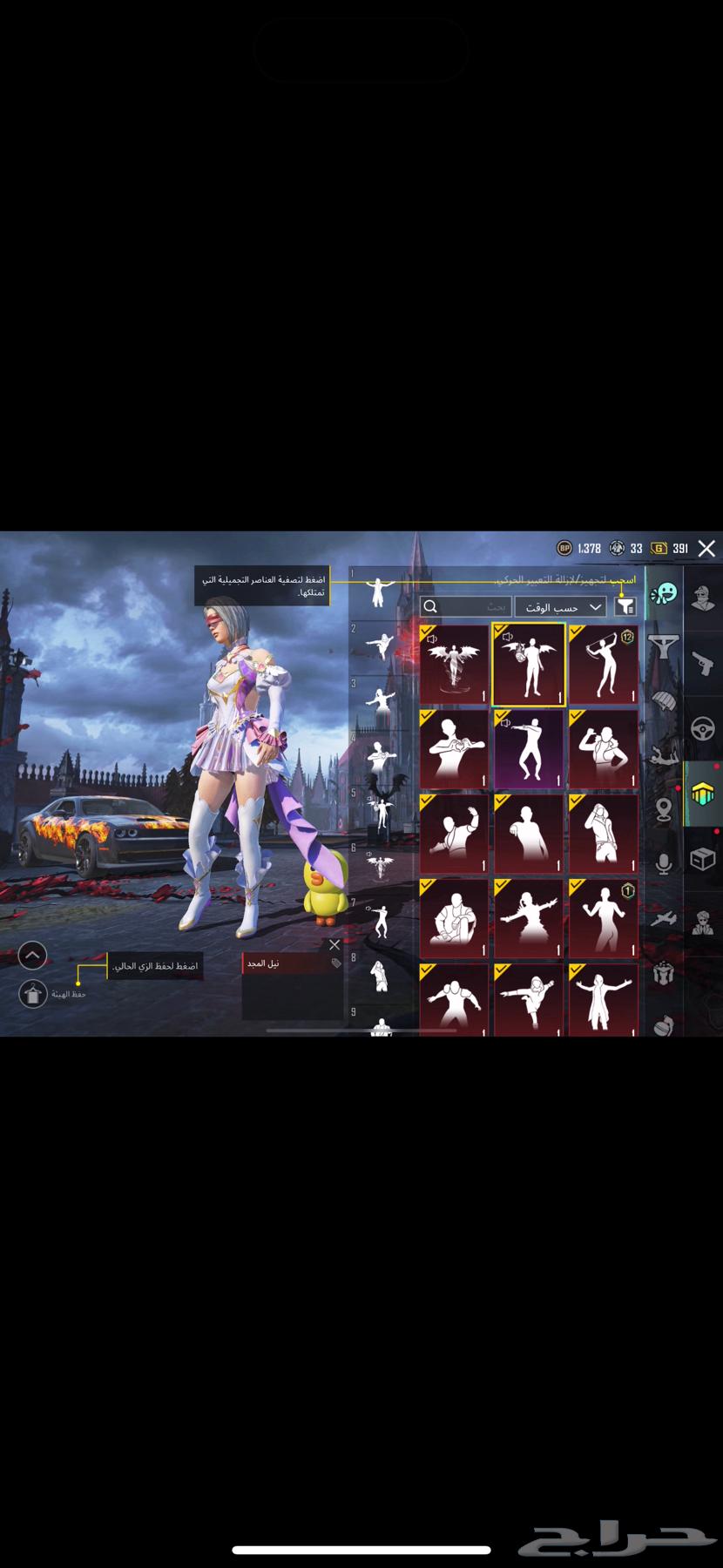 حساب ببجي للبيع64365395628802110