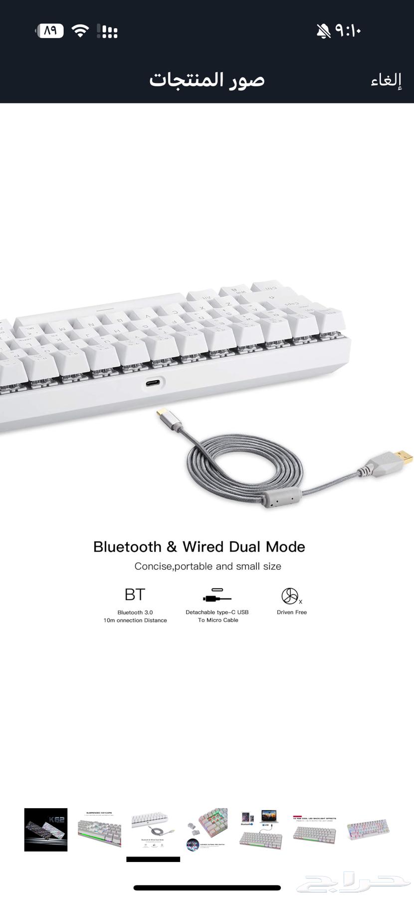 Gaming Keyboard Wired and Wireless for Sale64365894576003111