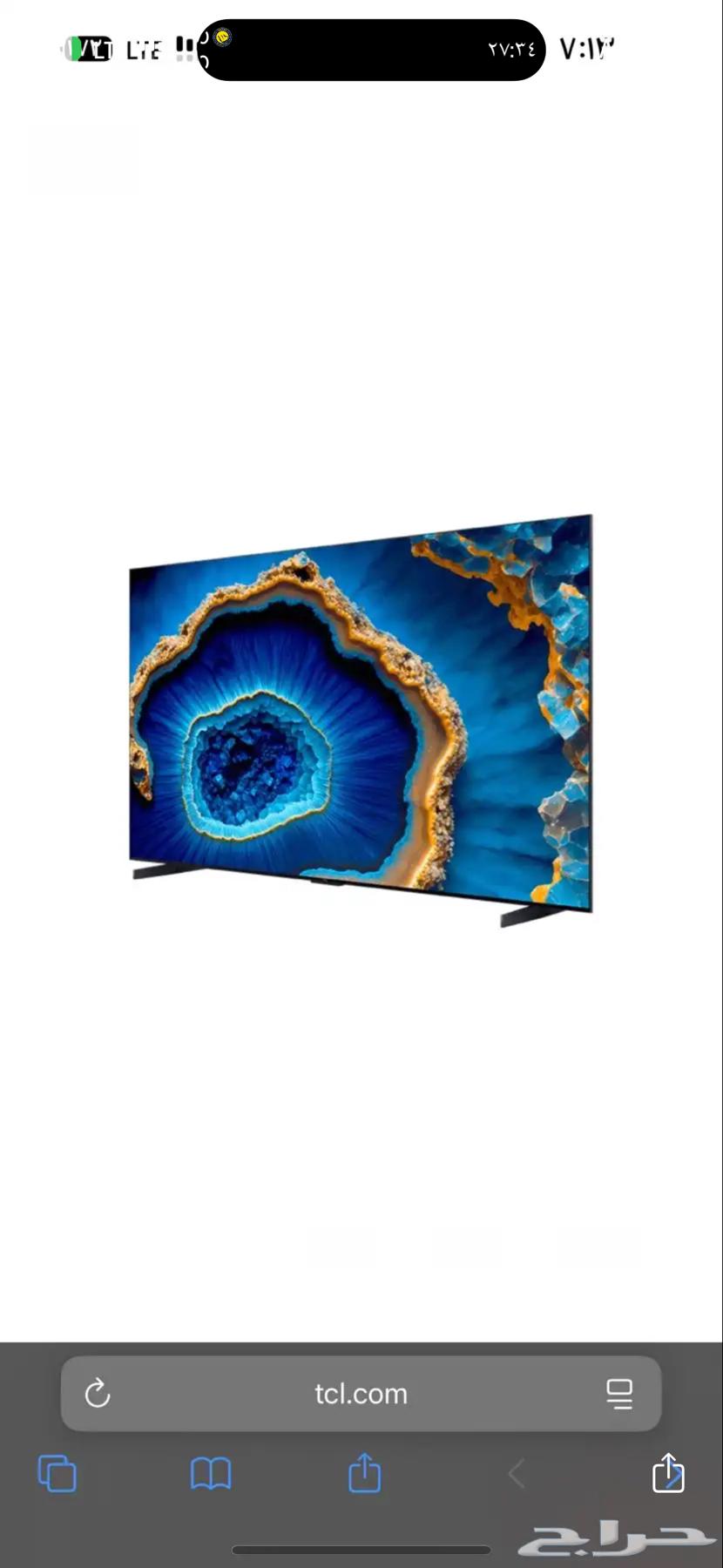 Screen64374598067585110