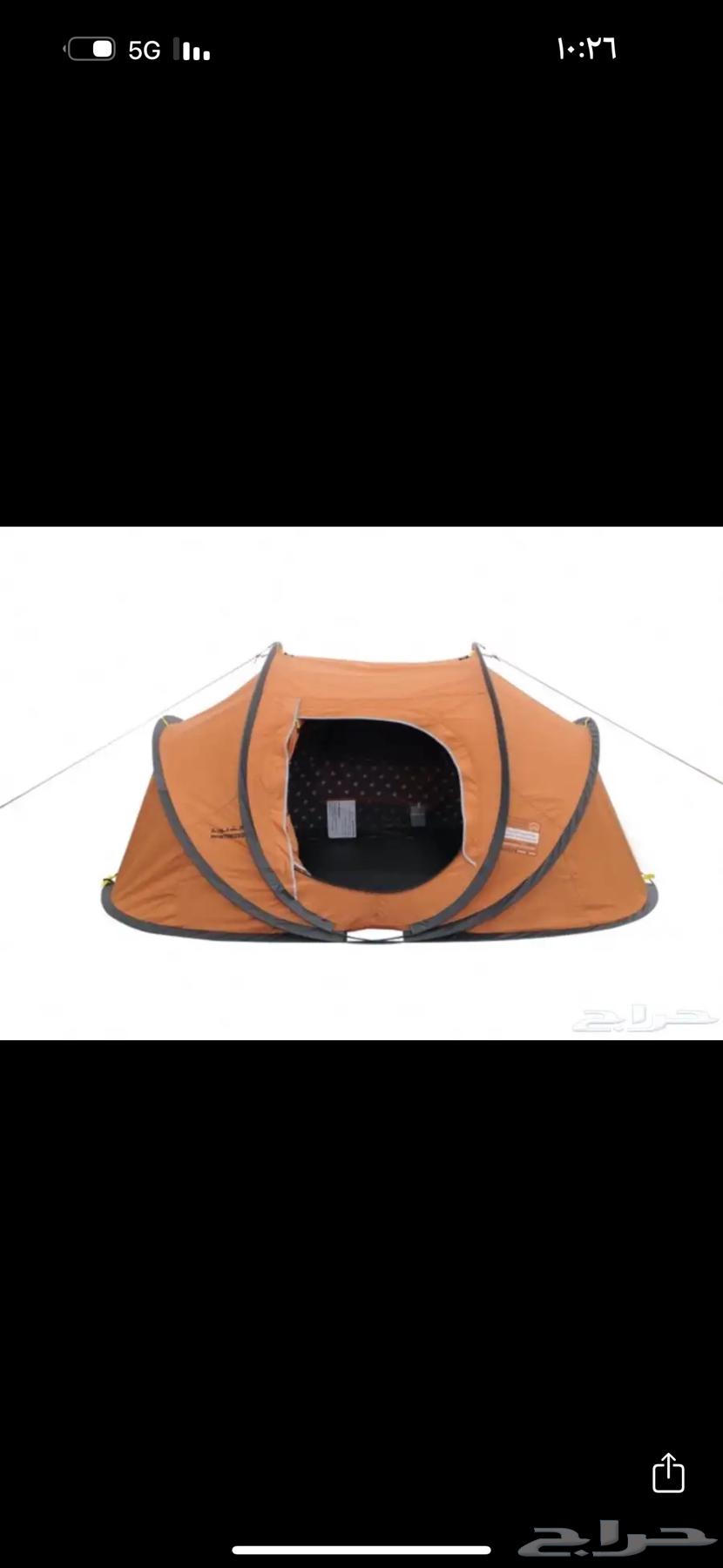 خيمة المبيت الشتويه من القاضي64366263548290110