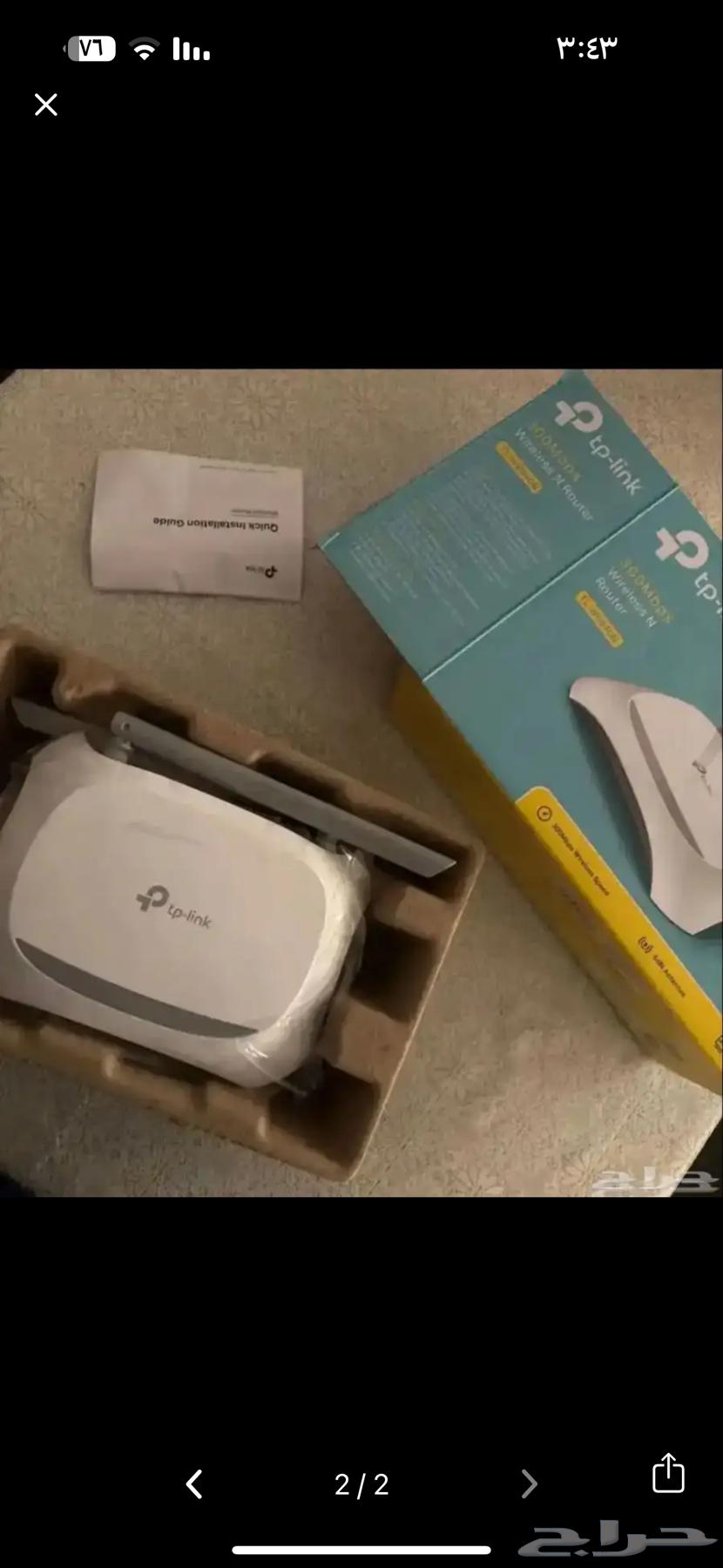 Booster64373078289666111