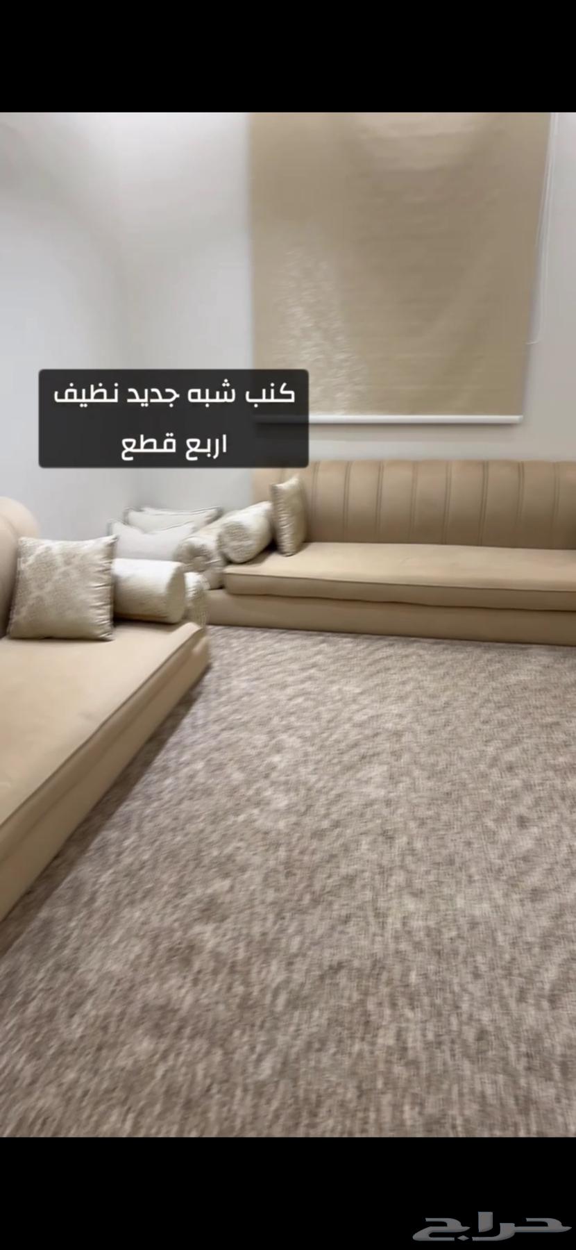 Clean used sofa64369323586945114