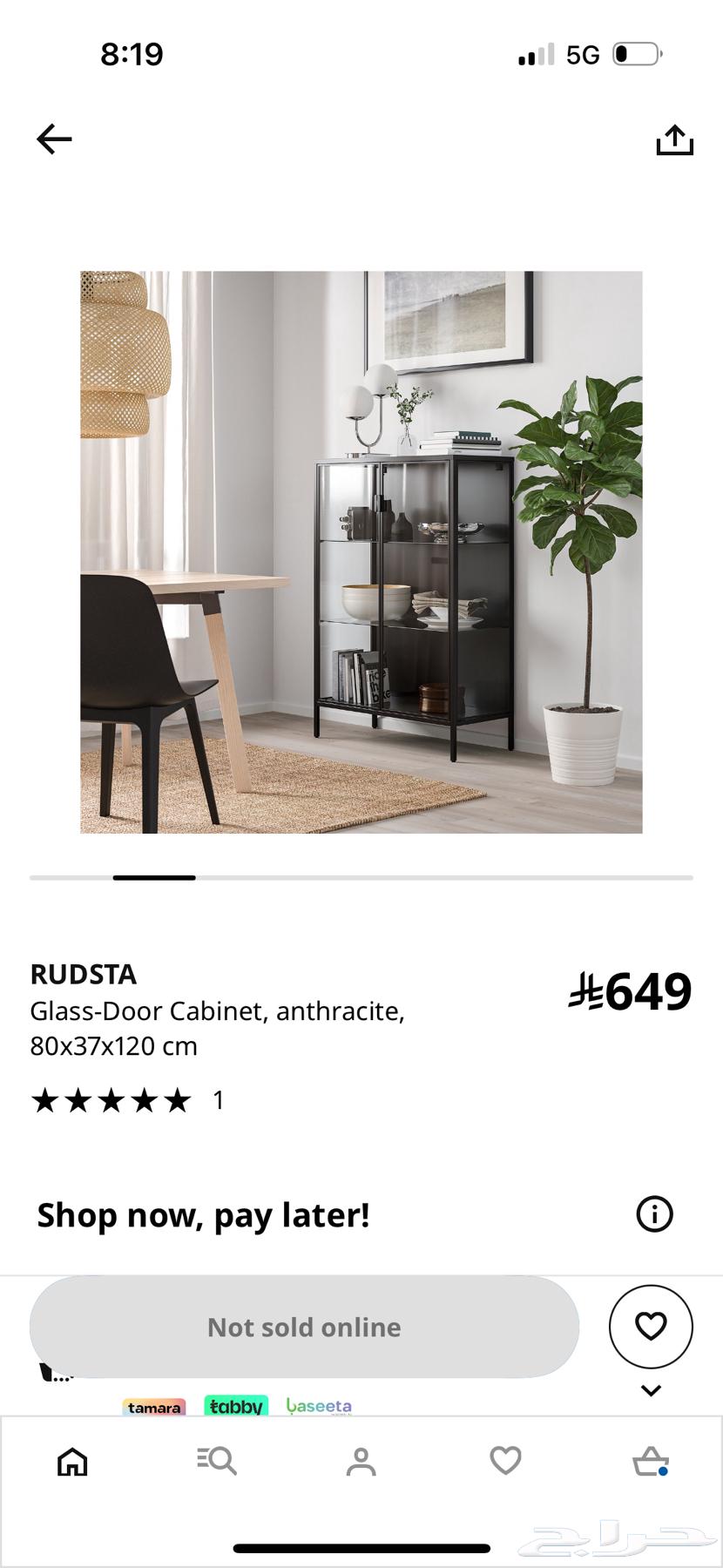 دواليب ايكيا للبيع64374304691330110