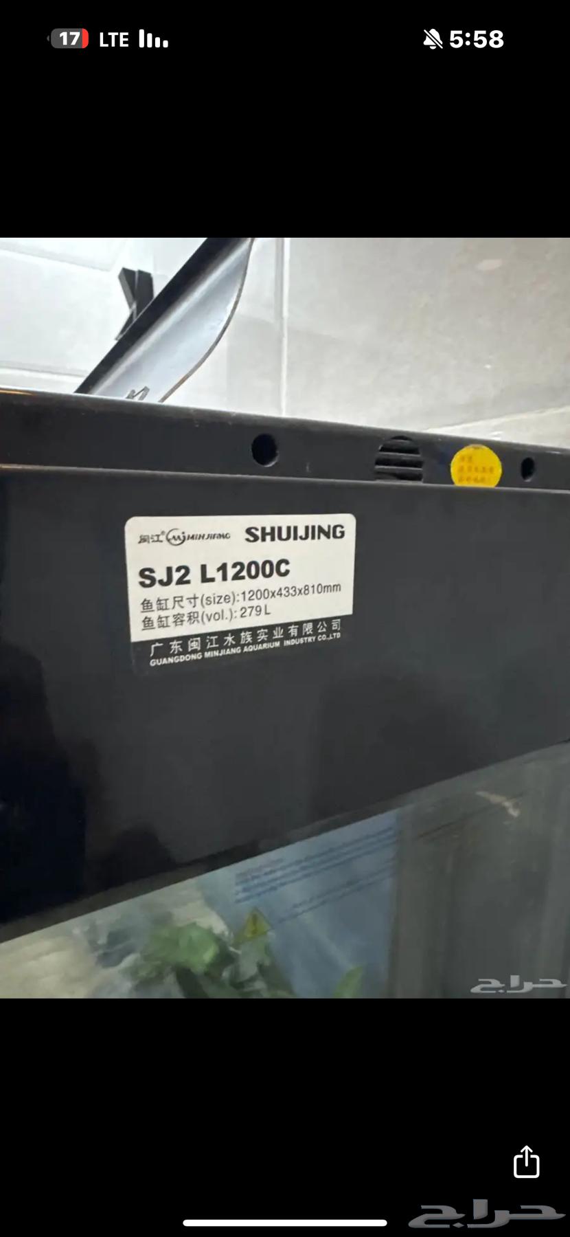 حوض سمك 120cm للبيع مستعجل64372052936833111