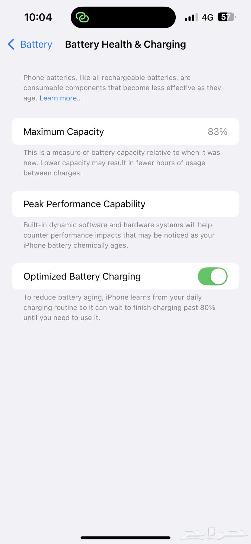 جوال ايفون 14 بروماكس 256 جيجا ازرق نظيف جدا  نسبه64366130551042110