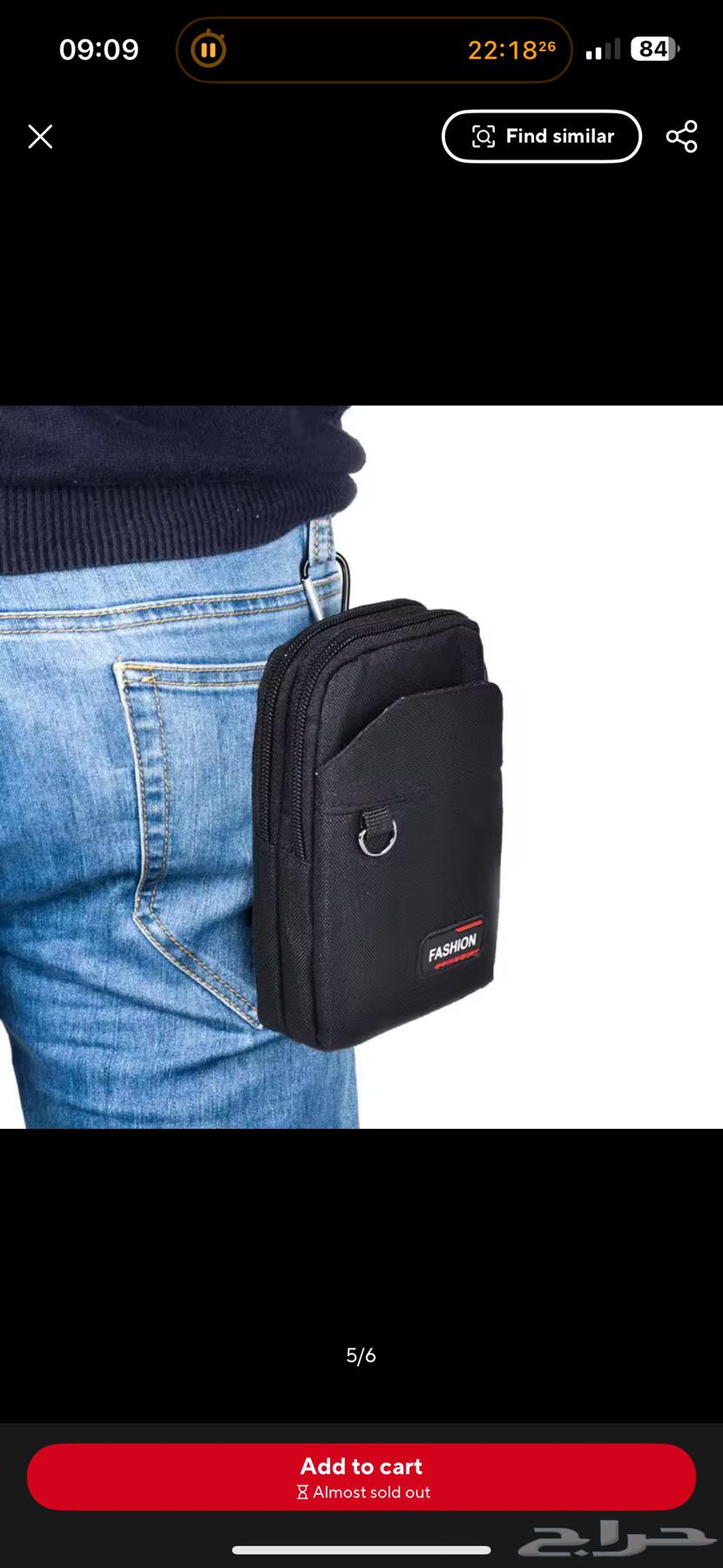 حقيبة خصر64371701743362112