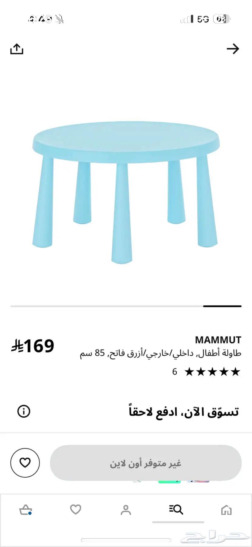 طاولة اطفال ايكيا مكتب64372419883905114