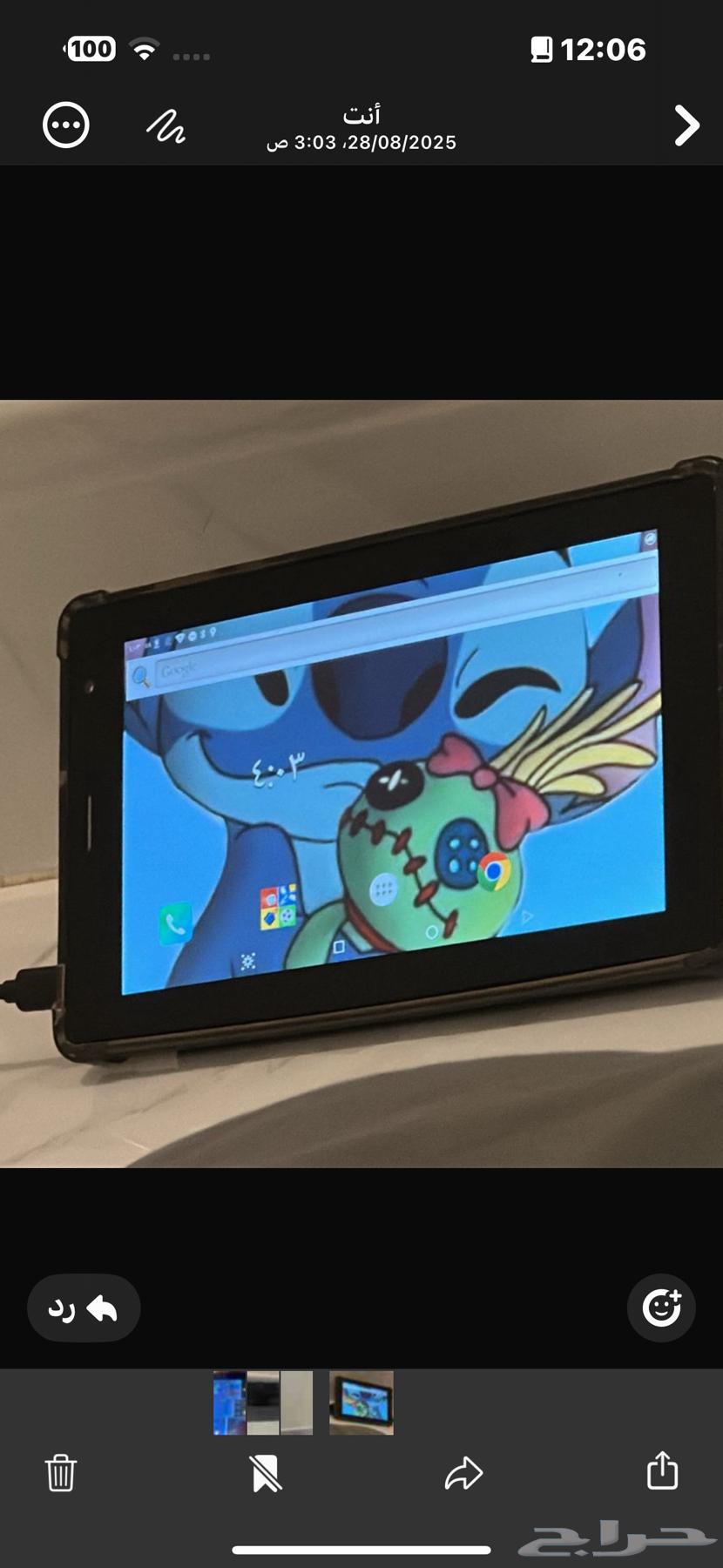 ايباد اطفال الببع64362574848259111