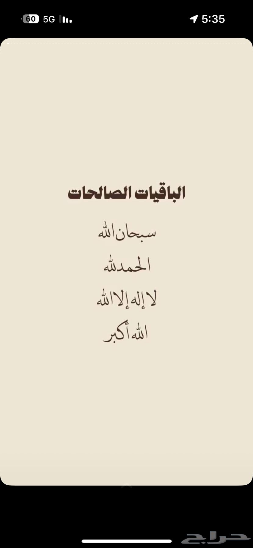 ايفون 13 برو عادي64372930751875110