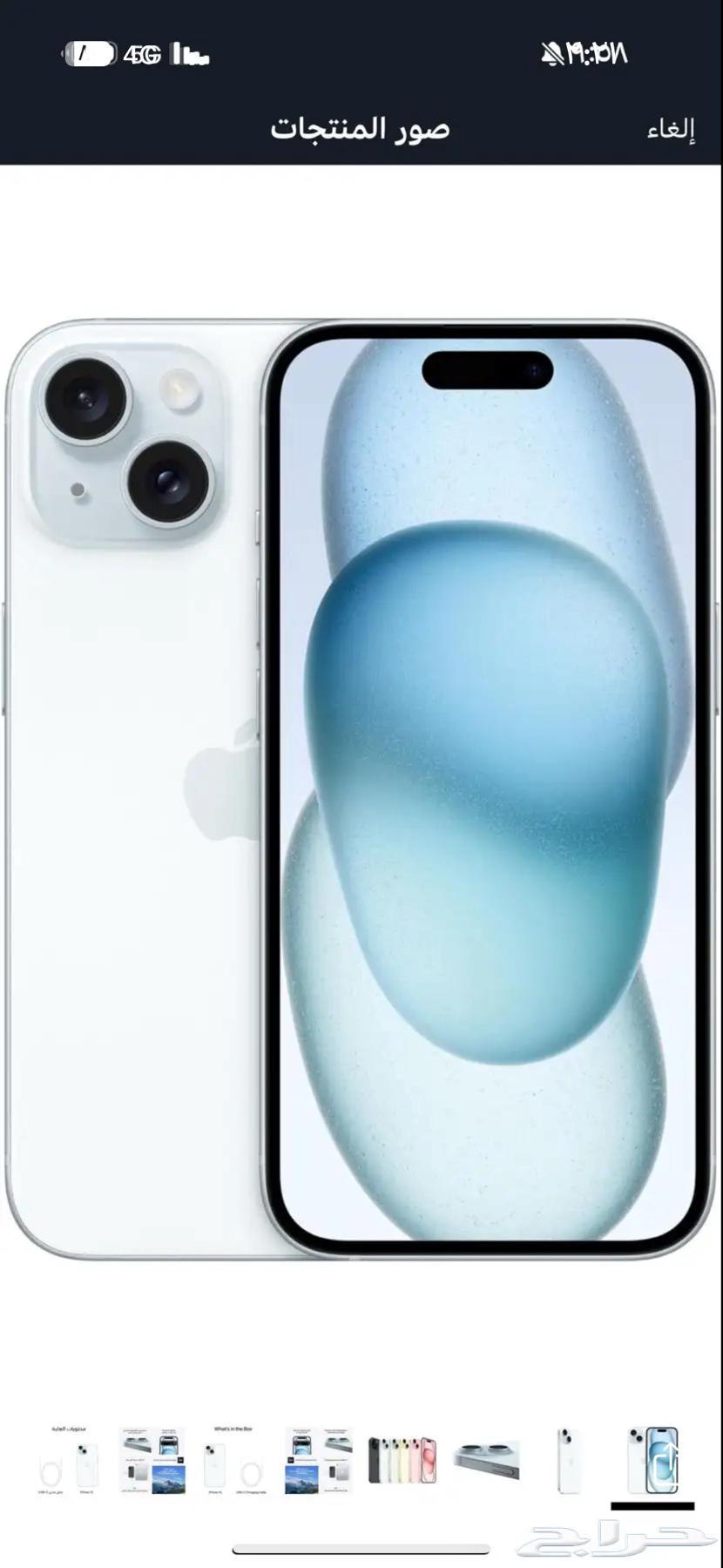 iPhone 15 Regular64368571912451110