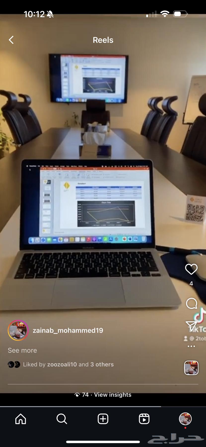 ماك بوك اير64364024820867110