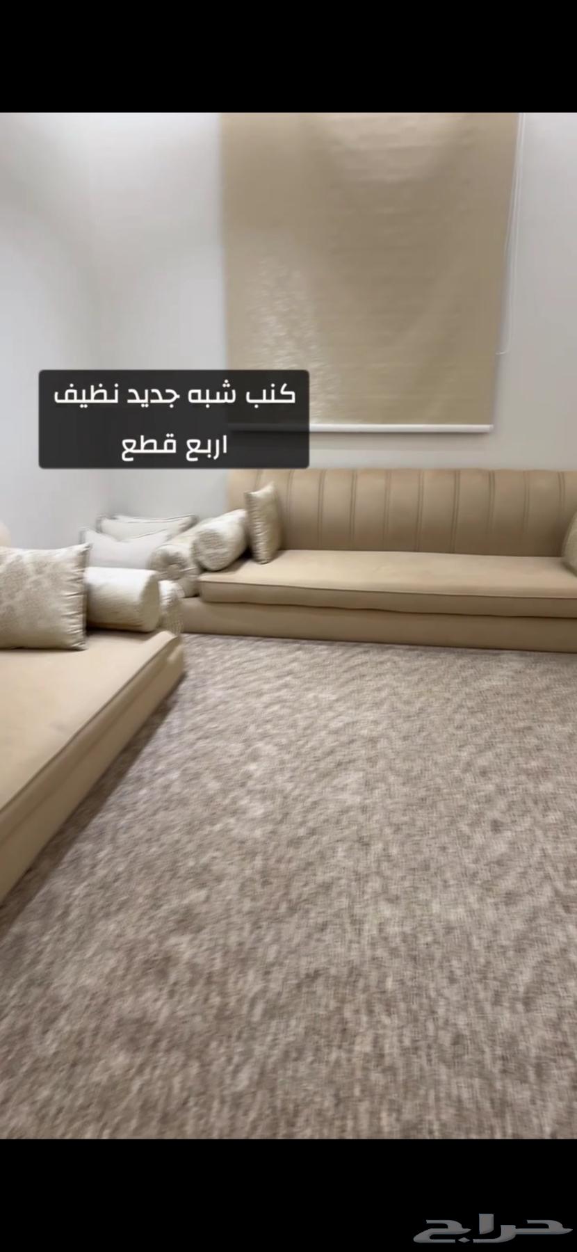 Clean used sofa64369323586945113