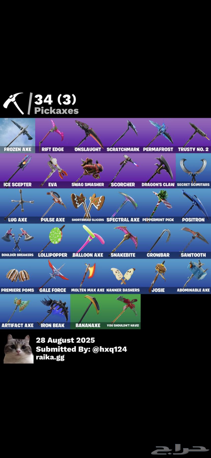 For sale basic Epic account season 2 3 creation with first email64374009541633112