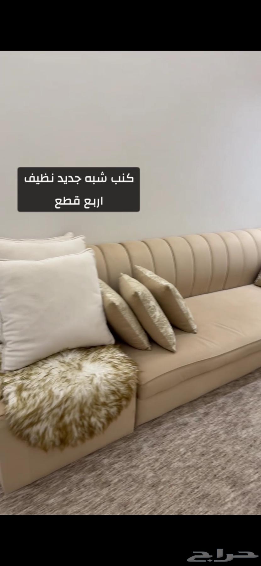 Clean used sofa64369323586945110