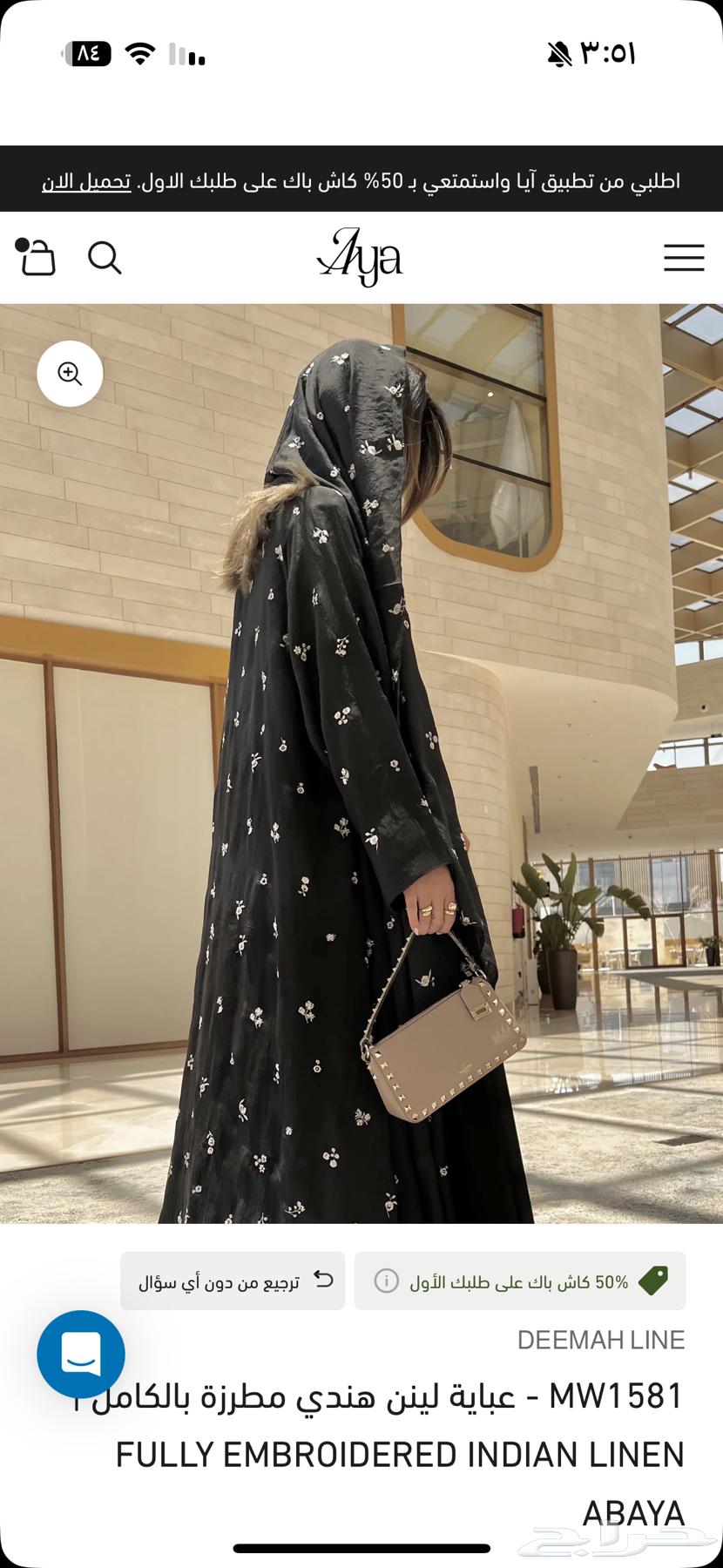 عبايه جديدة64371118695297112