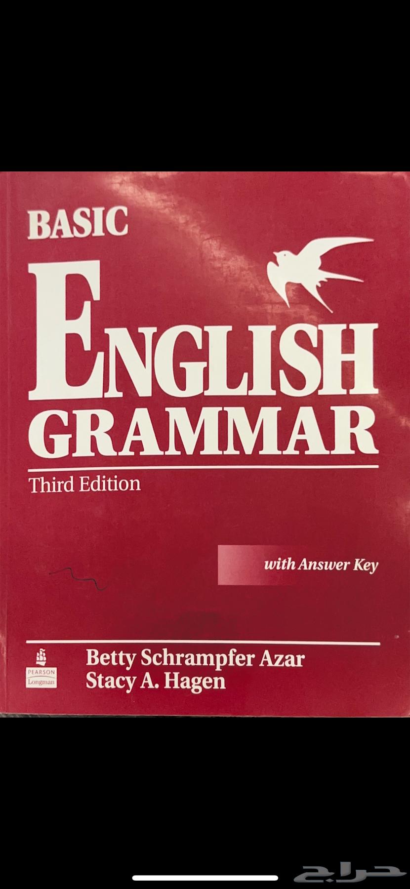ENGLISH GRAMMAR book almost new with several pages highlighted64371467012227110