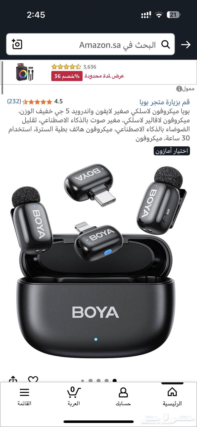 مايك بويا ميني64363876675587110