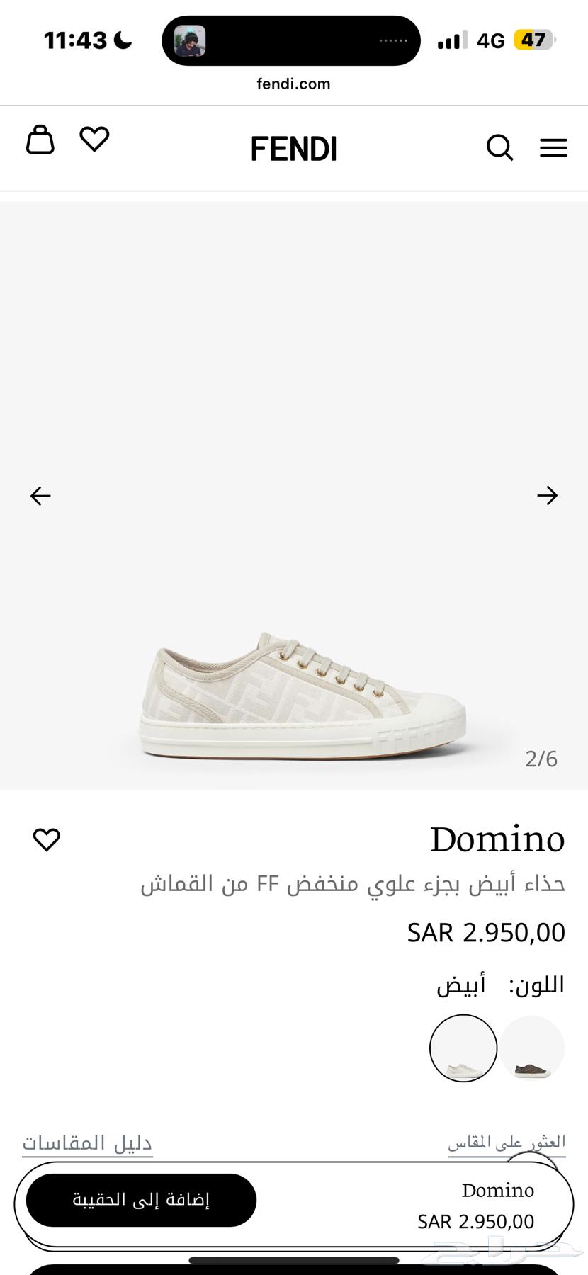 جزمة فندي نسائية اصليه - Fendi shoes64364515413761110
