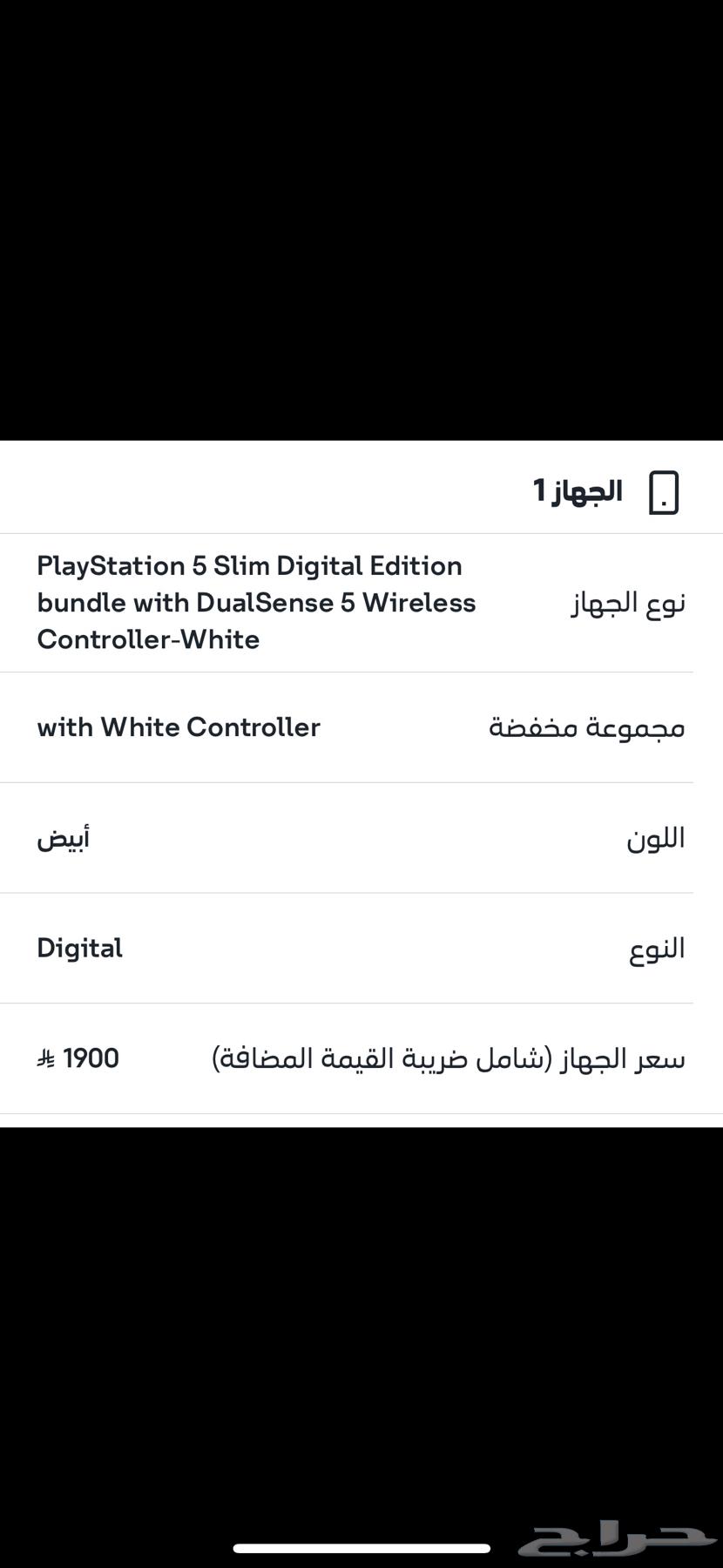 سوني 5 نسخة تحميل64368061472769112