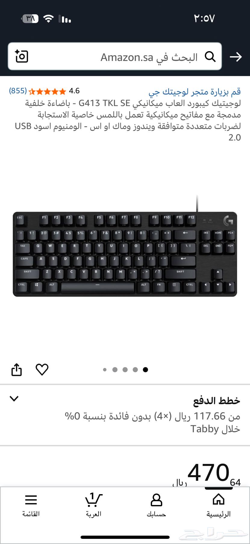 Logitech G413 TKL SE Keyboard64363951326723110