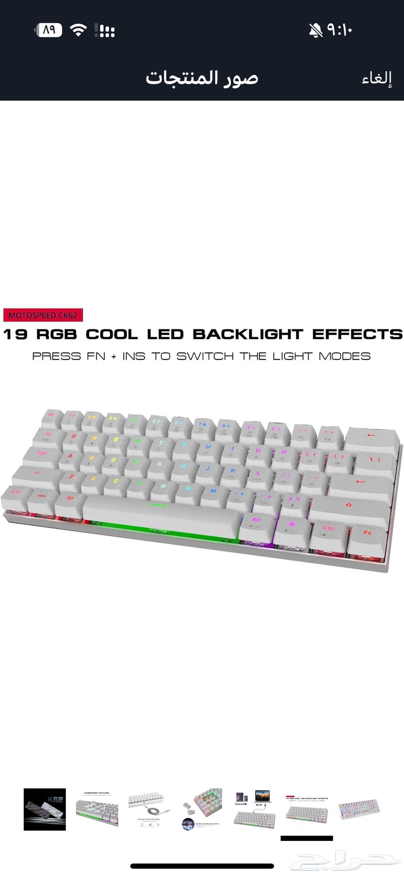 Gaming Keyboard Wired and Wireless for Sale64365894576003113