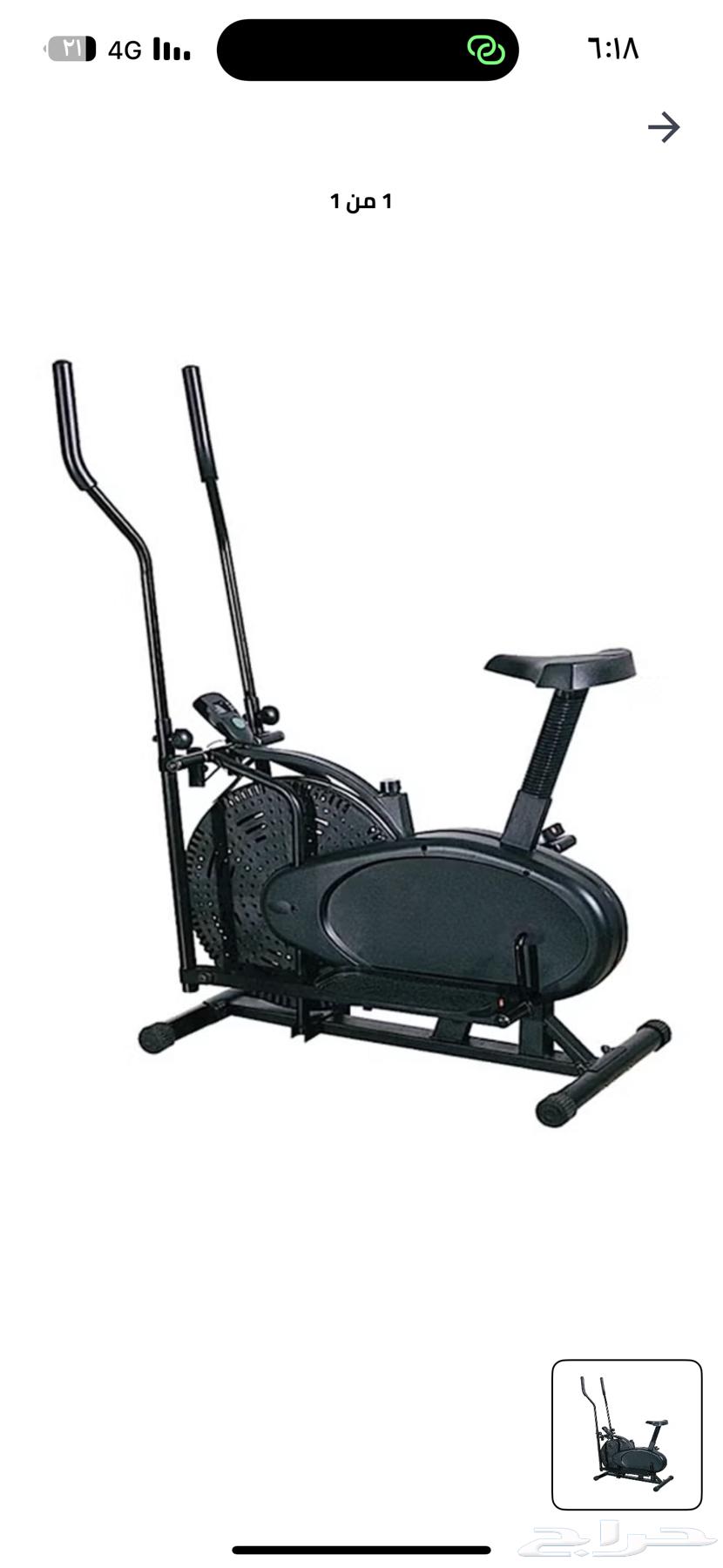 اوبتكل دراجة هوائيه ل شد الجسم وحرق الدهون64372331353474110