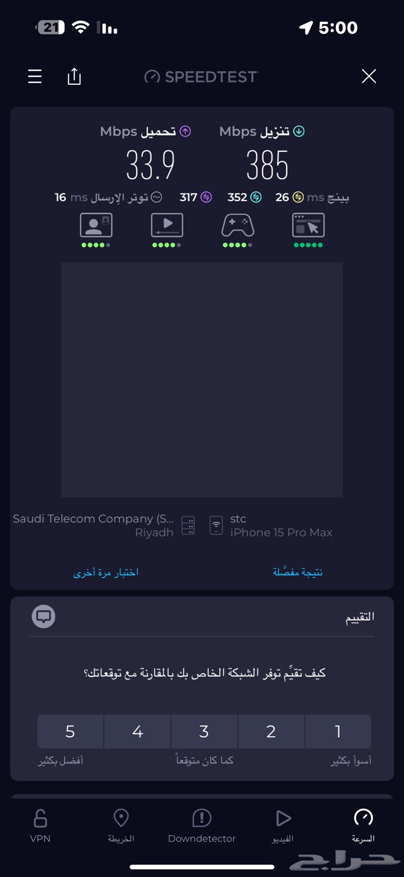 ZTE 5G portable router64371569676803111