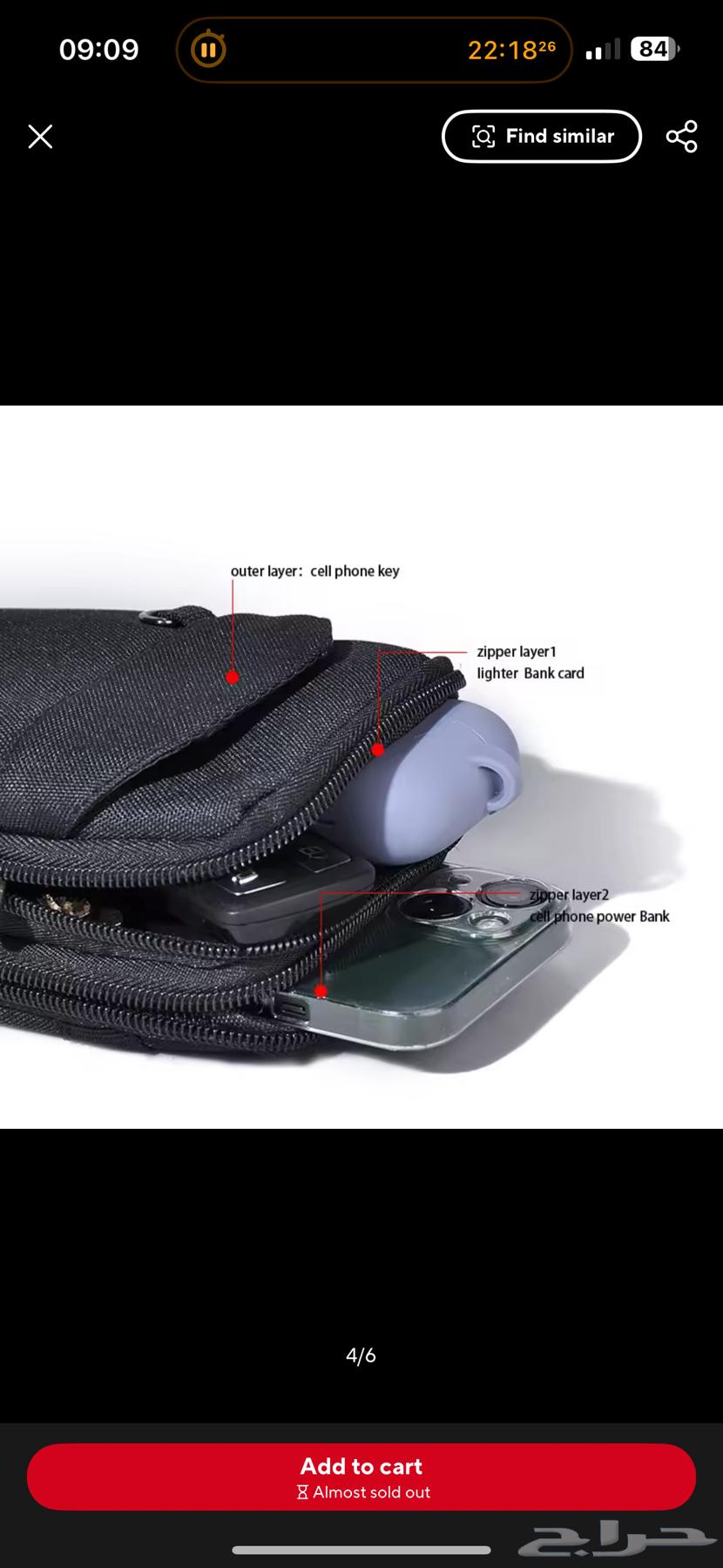 حقيبة خصر64371701743362111